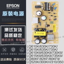 Epson LQ630K 635 730k 80KF 82KF 615K2 735kii 520 300kh board