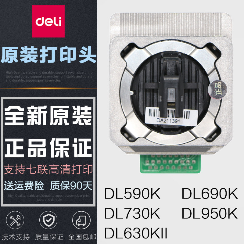 Brand new original DL-730K DL-730K DL630KII DL630KII dl690k dl690k nozzle needle