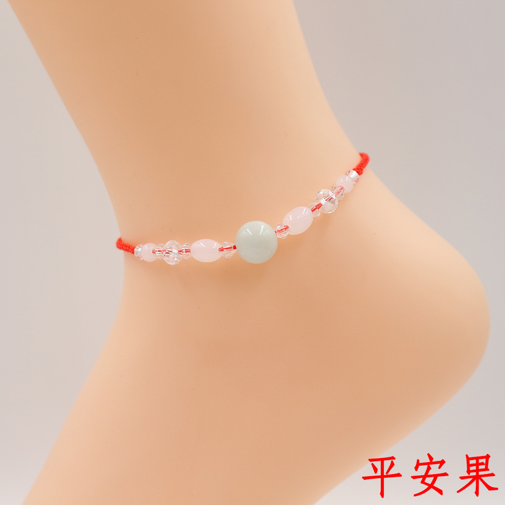 Bracelet de cheville Couple      - Ref 3102180 Image 1