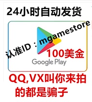 Automatically send GOOGLE PLAY Gift Card US Google Gift Card Prepaid Card US $100