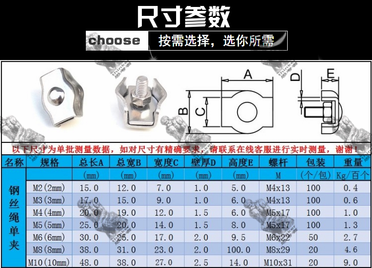 ốc vít oto Dây thép không gỉ 304 dây đơn clip loại tấm đầu phôi phôi trang trí kẹp dây kẹp kẹp fastener chính hãng ốc vít dài 15cm