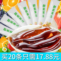 Fiber Mimicin Enzyme Jelly Magic Freeze Enhanced Version Water Honey Peach Taste Probiotic Plum Filial Piety Jelly Powder