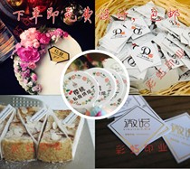 Cake insert card baking dessert decoration happy birthday insert insert row design printing LOGO insert card custom hot stamping
