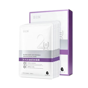 深层补水保湿淡纹面膜5片