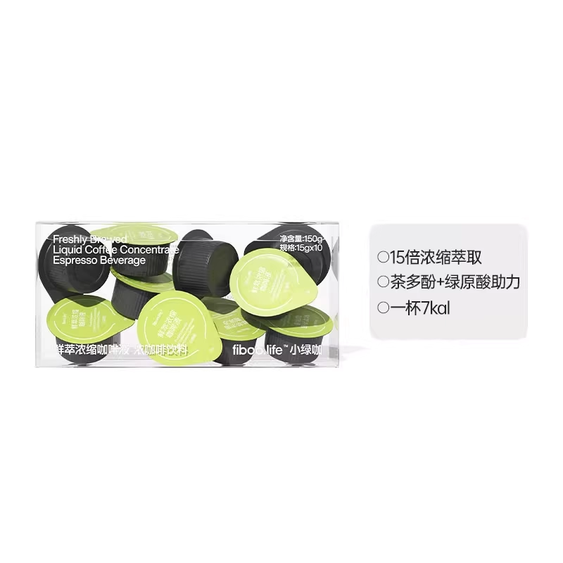 fiboo她练浓缩咖啡液无糖0脂速溶黑咖啡代谢美式咖啡