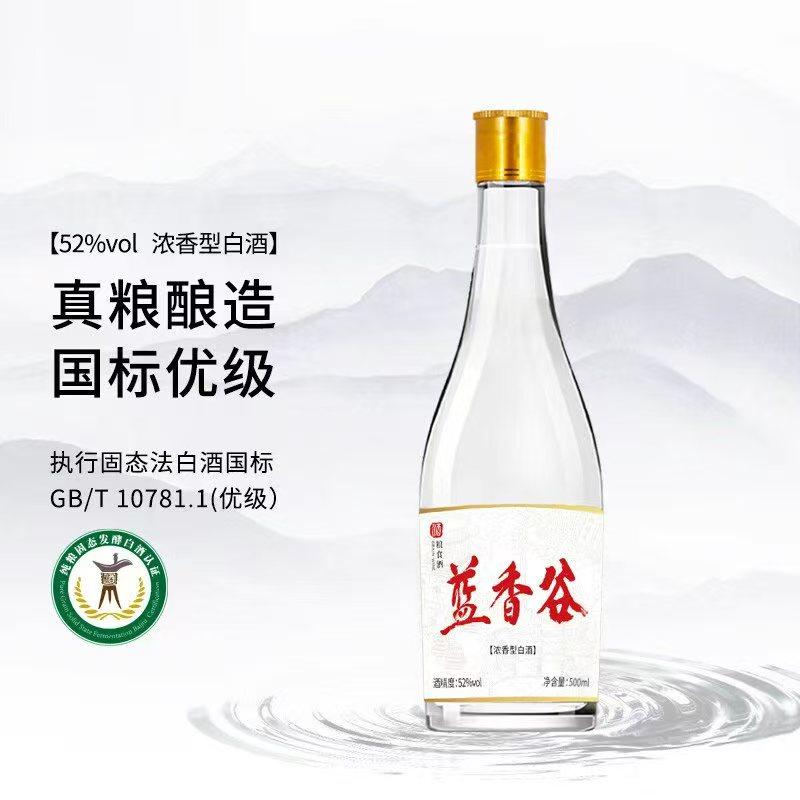 不老潭浓香型高度白酒纯粮食酒瓶装高粱酒四川泸州自饮口粮酒