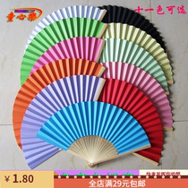 Blank Colored Paper Fan Children Painting Painted Graffiti Fan Kindergarten Creative Diy Hand Made Material Fold Fan