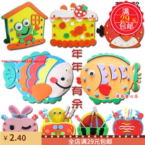 EVA stereolink Painted Pen Holder handmade paste to make diy Kindergarten Mauro Lesson Material Package Puzzle 40g