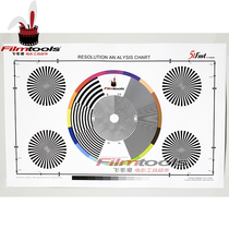 Filmtools independently designed focus board