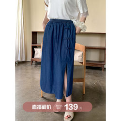 Cotton Wash Cotton Soft denim Disted Halway Skirt Annie Forest Summer Blue Loose Tibetan Pork Skin Skin Skin Skin Skin Skin