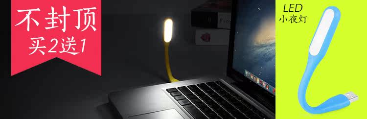 Lampe USB - Ref 377249 Image 14