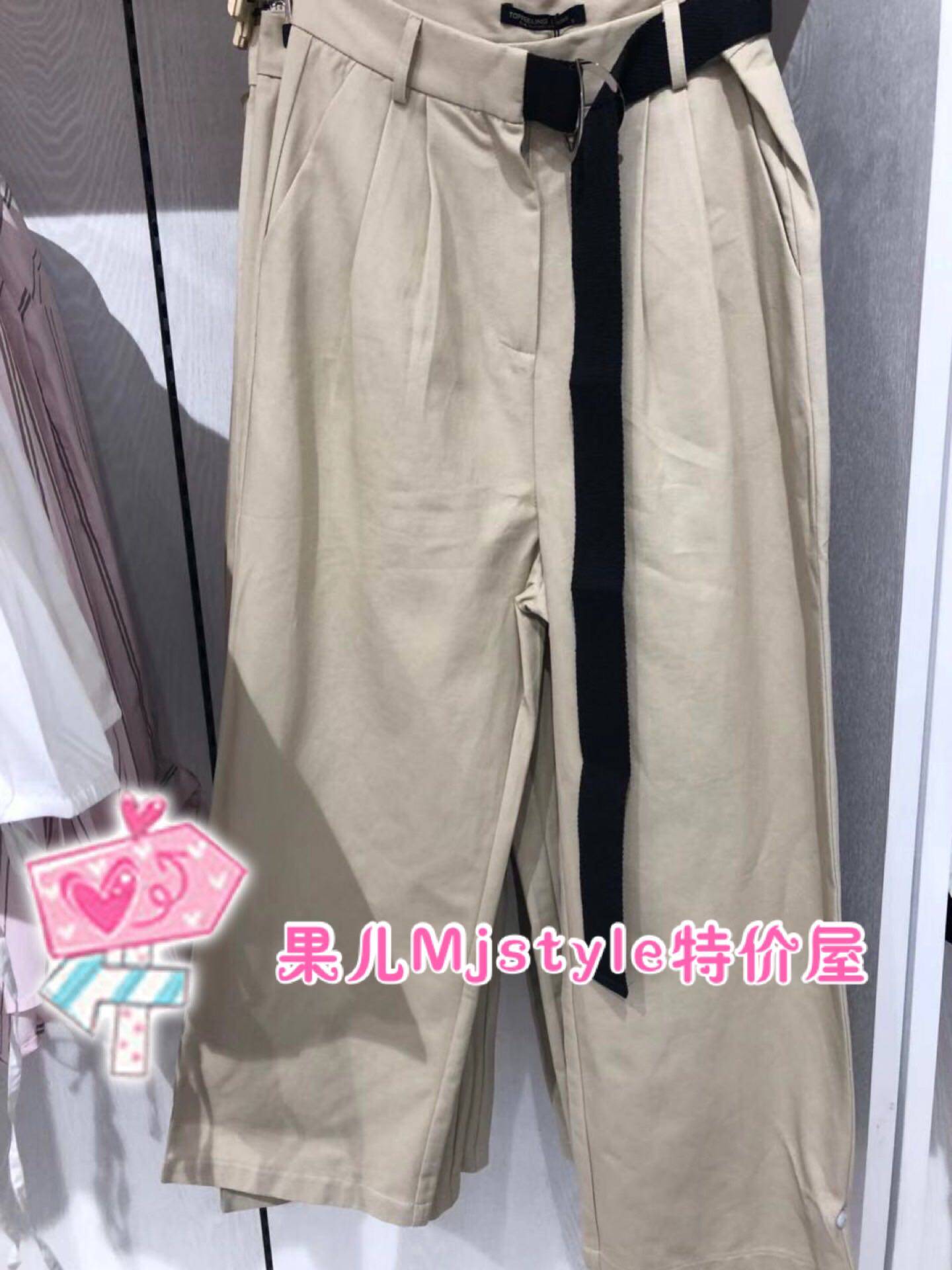 MJ TOPFEELINGGMjStyleTOPFEELING SPECIAL CABINET WOMEN LONG PANTS 519040022 CARD ITS COLOR-Taobao