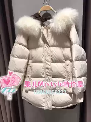 Mjstyle TOPFEELING counter female Chinese version down jacket 819170042 beige
