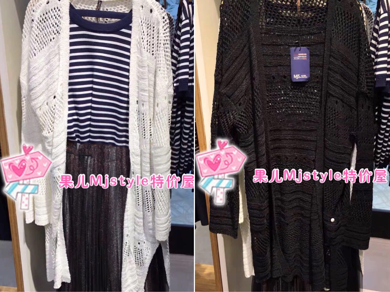 MjstyleTOPFEELING counter women's knitted cardigan 519190014 black white