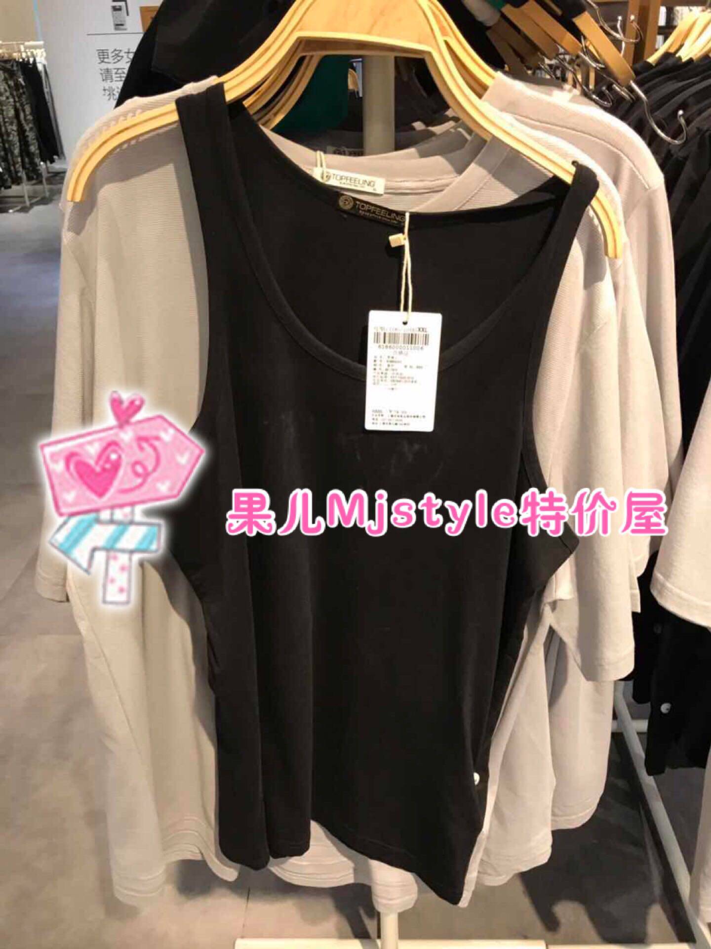 MjstyleTOPFEELING SPECIAL CABINET MALE VEST 618600001 BLACK GREY-Taobao