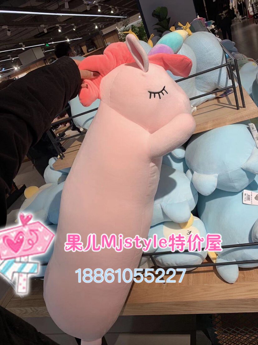 MJ TOPFEELING special price unicorn long pillow doll 90cm