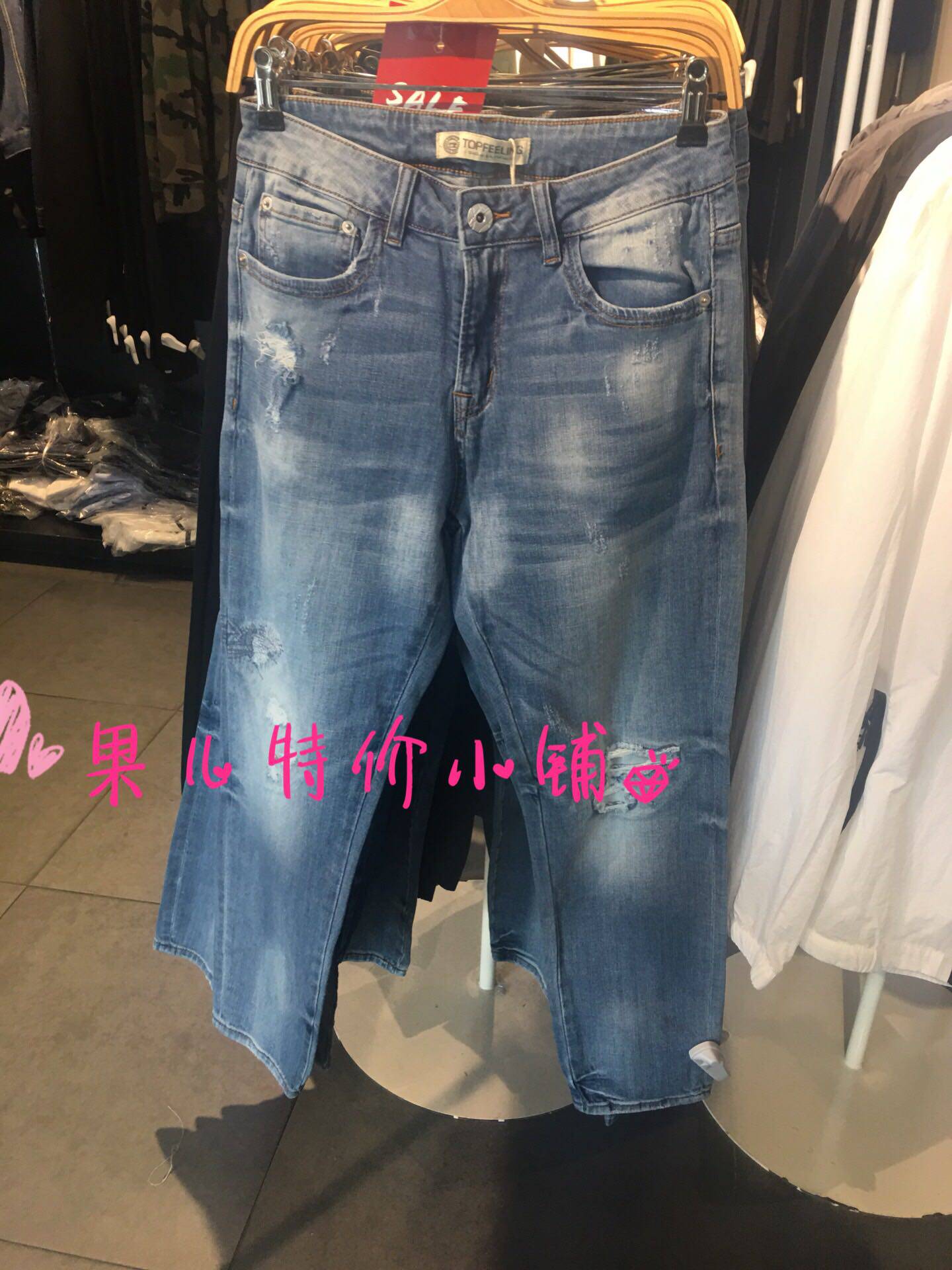 MJ TOPFeeling special cabinet men's length jeans 518510006 {t price} -Taobao