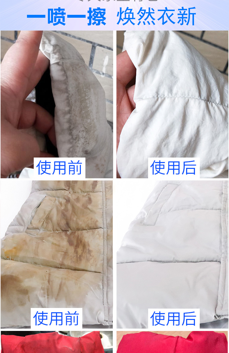 Jie Yijia xuống áo khoác khô chất tẩy rửa khử trùng nhân tạo làm sạch quần áo miễn phí giặt hộ gia đình phun trắng quần áo làm sạch - Dịch vụ giặt ủi tẩy javel