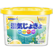 Dehumidification box desiccant moisture-proof and mildew-proof bag household wardrobe indoor room moisture absorption dehumidification artifact dehumidification bag