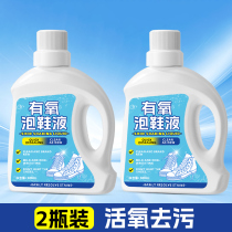 Shoe artifact net shoe cleaner to remove stains white shoe cleaning aerobic shoe cleaning special foam shoe brush for shoe cleaning