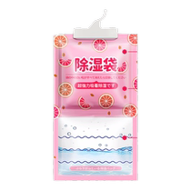 Dehumidification bag desiccant moisture-proof and anti-fungal agent moisture-absorbing and moisture-absorbing artifact room wardrobe indoor water-absorbing hanging bag box