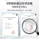 Специальная стиральная машина для воды с умягчителем воды, чтобы предотвратить масштаб, блестящая блюда, соль с мягкой водой.