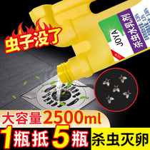 Sewer small flying insect killing artifact toilet pipeline insecticide bathroom household indoor non-toxic insect repellent
