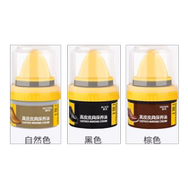 Leather shoe polish black leather maintenance oil shoe polish artifact brown colorless universal leather repair care package shoe wax for men