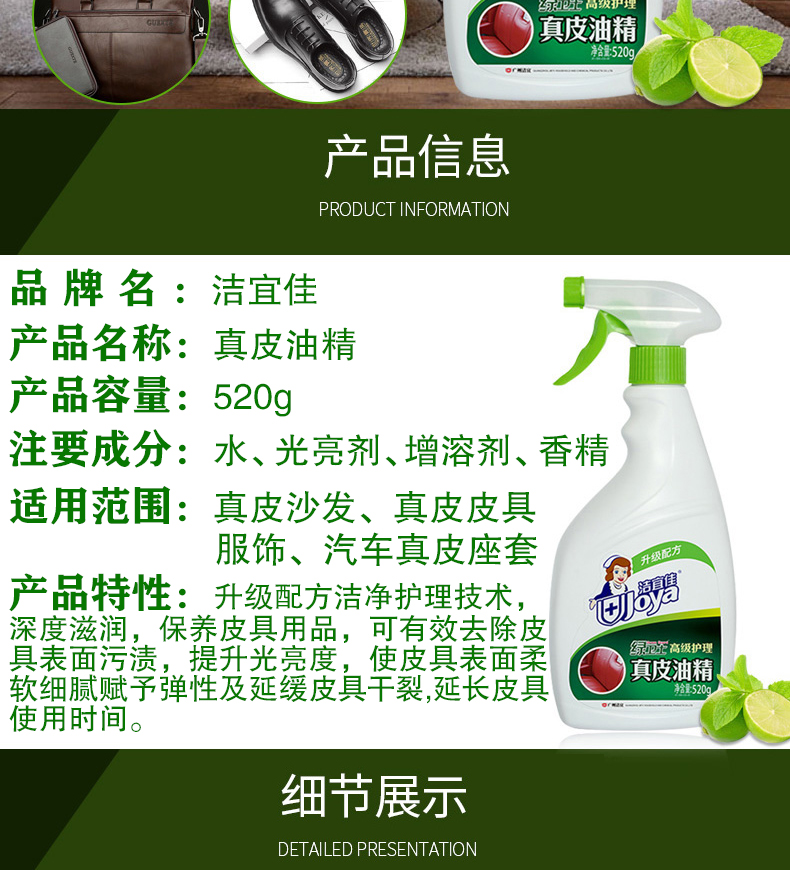 xi đánh áo da đen Da da giải pháp chăm sóc làm sạch dầu bảo trì da quần áo sofa đại lý làm sạch nhân tạo mạnh mẽ khử nhiễm túi da nhà - Nội thất / Chăm sóc da chai dưỡng áo da