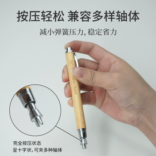 TX клавиатура ось зажима v2 v2