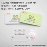 TX AP Buckle 1.2T STELLITE STELLITE CAFL (более толстая ось)