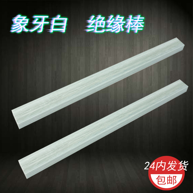 Insulation handle claw hammer handle hammer handle electric wood handle plastic hammer handle woodworking hammer handle hammer handle rubber hammer handle