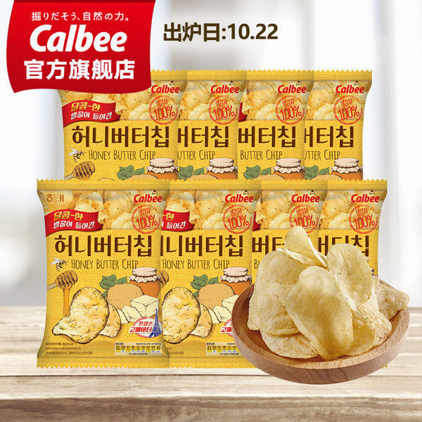 Calbee 卡乐比 韩国进口 海太蜂蜜黄油薯片 60g*8包 天猫优惠券折后¥58包邮包税(¥88-30) Calbee 卡乐比 韩国进口 海太蜂蜜黄油薯片 60g*8包 天猫优惠券折后¥58包邮包税(¥88-30)