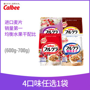 日本销量第一  卡乐比 水果麦片 700g袋装 主图
