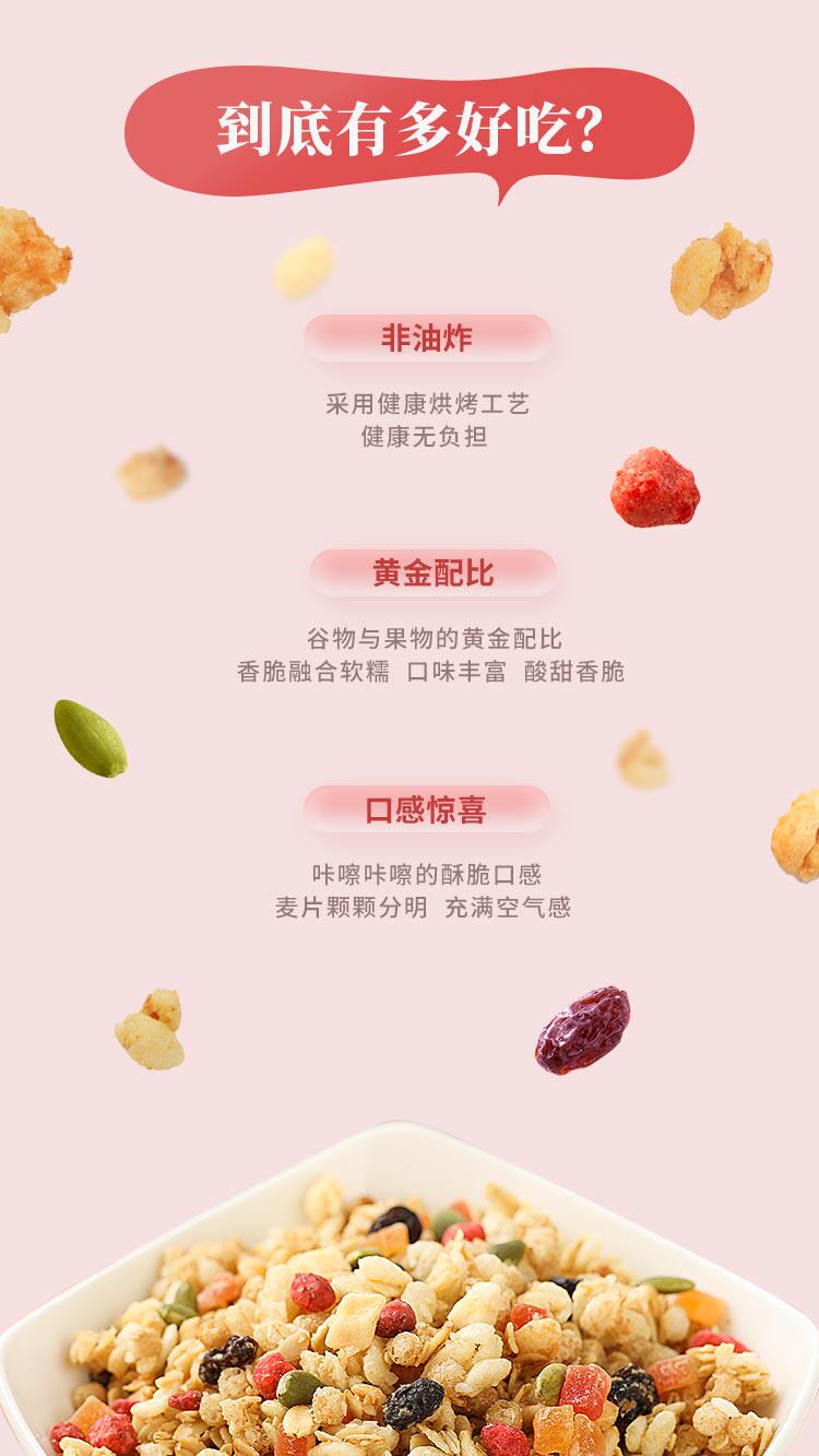 日本销量第一 卡乐比 经典原味水果麦片 700g袋 图3