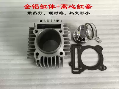 Zongshen Bozole off-road two-wheeled locomotive original sleeper W190 sets of cylinder piston ring pin paper pad