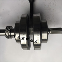 Jiangsu Zongshen original three-wheeled motorcycle Hanhanwei water-cooled 200 250 300 Longu crankshaft connecting rod assembly