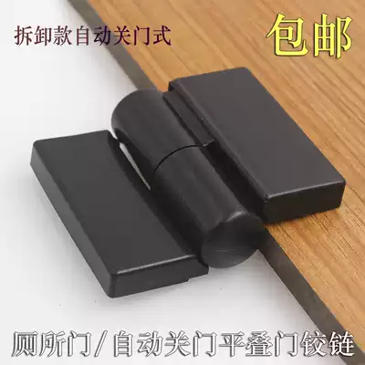 Powder room partition accessories nylon door hinge toilet door partition hinge partition automatic closing hinge