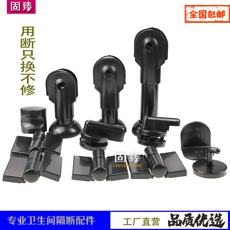 Bathroom partition accessories black nylon plastic partition door lock self-closing door hinge public toilet door lock