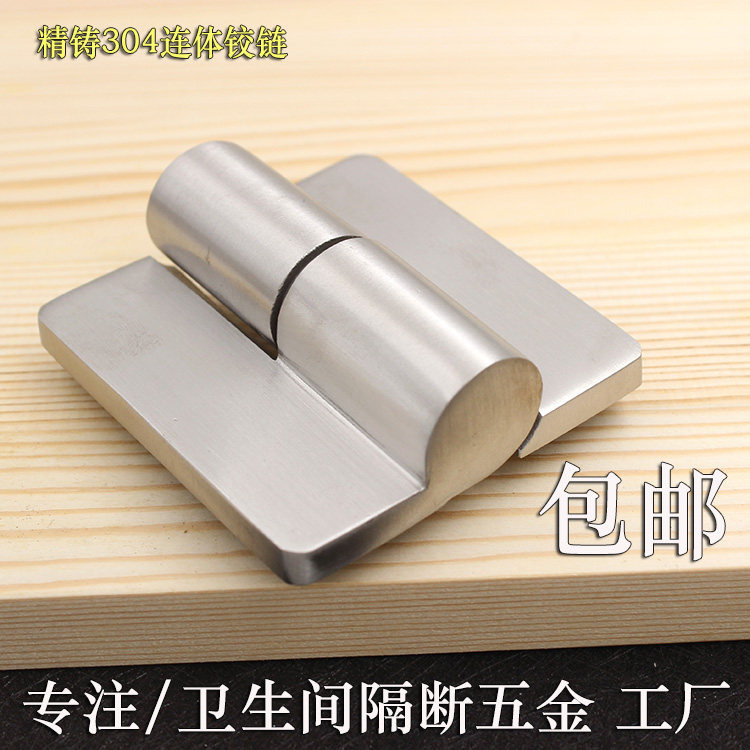 Public Make-up Room Separator Five Gold Accessories Hinge Fine Cast 304 Stainless Steel Toilet Self closed Hinge Hinge