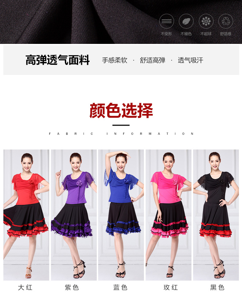 Doo Qiao vuông nhảy trang phục phù hợp với bộ đồ mới 2019 hè nữ trung niên khiêu vũ - Khiêu vũ / Thể dục nhịp điệu / Thể dục dụng cụ giày nhảy cha cha cha