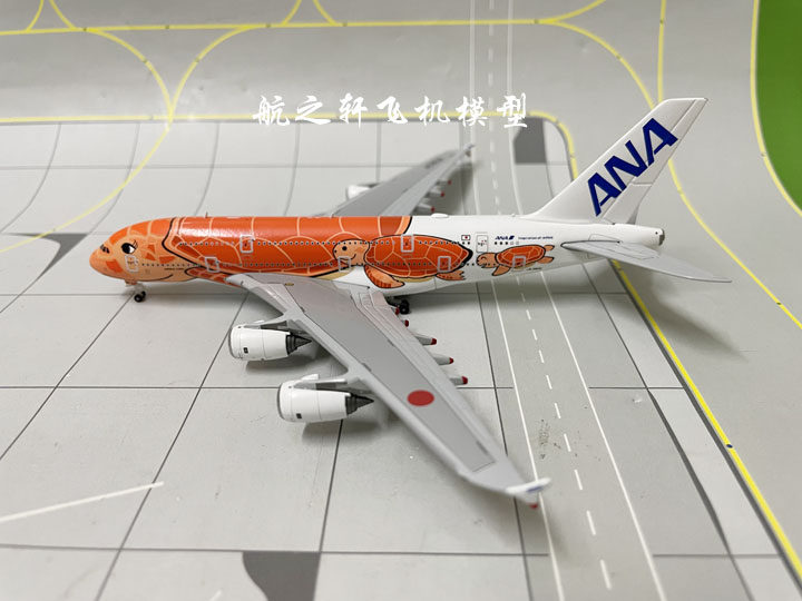 JC Wings PX5003 全日空ANA 橙海龟A380 1:500 JA383A