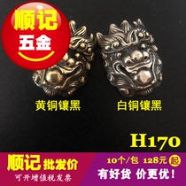 Shunji hardware H170 bead faucet brass cloth buckle leather goods decoration buckle 10 bags