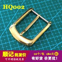  Shunji Hardware HQ002 Mirror polished brass belt buckle Needle buckle Vegetable tanned leather belt buckle 10 bags