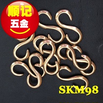 Shunji hardware Copper S hook financial cloth S hook leather bracelet s hook leather goods DIY accessories new SKM98