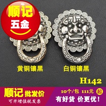 shun ji hardware H142 to ward off evil spirits and suan ni cai bu kou jin ni lion bite ring brass cai bu kou 10-pack