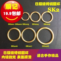 Shunji Hardware pure copper ring Copper ring Copper ring Exquisite version without trachoma high-grade luggage accessories SK2