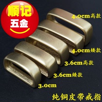 (Shunji Hardware)Pure copper belt ring Full copper belt ring Belt head ring Copper belt ring hot sale 