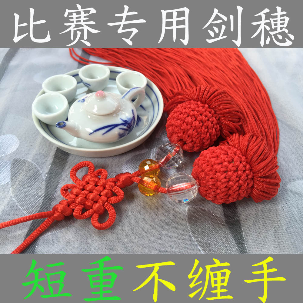 Jiangkee Sword Ears Wu Co Recommend Sword Scion Sword Required Sword Decoration Too Extreme Sword Spike With Spike Encryption Short And Untangled