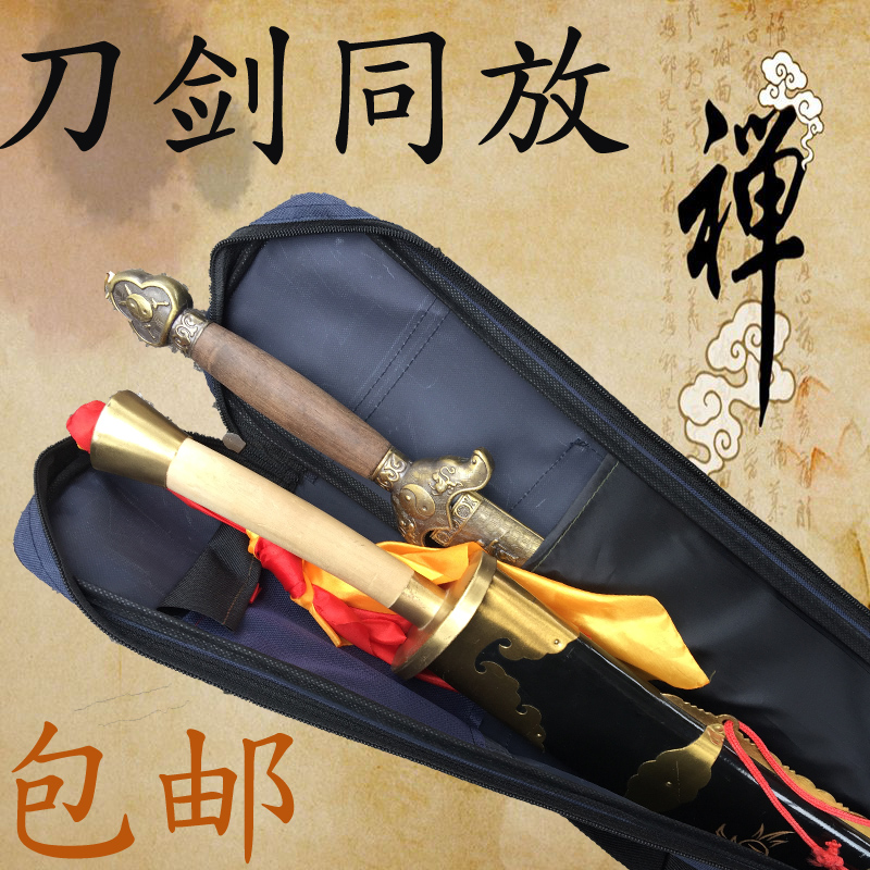 Double layer Taipole sword jacket Ssword bag Sword Bag Thickening Knife Pocket Knife Set Knife Bag Double Pull Chain Canvas Multifunction